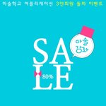스마트폰 어플리케이션&amp; 마술배우기어플 마술학교 리뷰