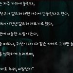 ☆★☆★이해하면 무서운 이야기☆★☆★