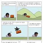 아주작은 <b>영준</b>이야기