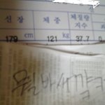 120kg-> 94kg 까지의 이야기 (현재잠시 휴식기 앞으로도...