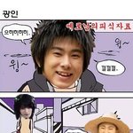 6▶▶▶동방신기<b>병맛</b>만화1(개빵터짐주의)◀◀◀