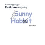 ◆◆여러분 2012년 3월 31일, 어떤 일이 일어날까요?◆◆