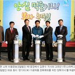 경기도<b>지사</b> “한·미 fta 발효 환영한다!” 김문수 경기도도<b>지사</b>...