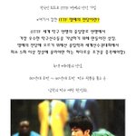 한국인 최초! ittf <b>명예</b>의 전당 오른 그 사람!