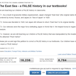 백악관에서 일본해를 동해를 표기한다는 서명운동이 시작되었습니다....