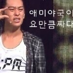 진정한 <b>애국</b>짜