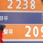 40리터로 서울-부산 왕복하는 자동차, 하이브리드!