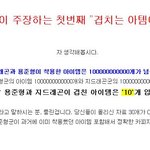 ★★★권지용 용준형안따라했어요★★★