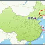 ■■(꼭봐주세요)우리의 <b>땅</b>을 지켜야합니다■■