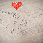 (사진有)울학교토익친다길래...ㅎㅎ