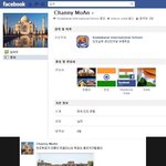 페이스북의 흔한 인도 <b>혼혈</b> 유학생.jpg