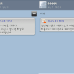 늦은밤 홍대번호남