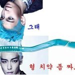 탑형 <b>치약</b> 좀 짜죠