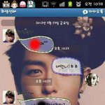 <b>일진</b>언니가 남자친구와 헤어지래요