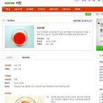 ○●○●가장 쉽게<b>음식</b>을만드는방법○●○●