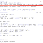 김현진...너는 내가 떠먹여줘도 못먹냐?