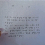 모세의 기적 제<b>부도</b>를 도와주세요