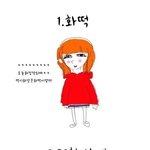 ★★★학교에 꼭 있는애들 진심 공감★★★