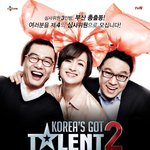 <b>tvn</b> 코갓탤2  부산공개방송 !! 같이 데이트하러 가요~