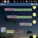 ☆☆☆☆☆(<b>사진</b>有)엄마와 <b>딸</b>에 더러운 카톡☆☆☆☆☆☆