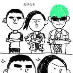 빅뱅<b>병맛</b>만화 시리즈