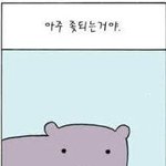 <b>와나</b> 영자 진짜어이없네