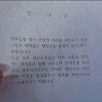 모세의 기적 제<b>부도</b>가 아파합니다 도와주세요