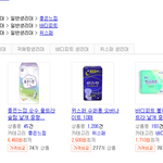 여자들의불편함..