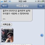 <b>광수</b> 하하