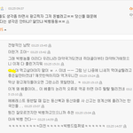 빅뱅은 도대체 언제쯤