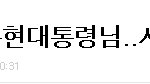 개념을 상실한듯한 무개념 <b>바나</b>류 甲 (사진有)