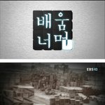 컨<b>태이</b>너의비밀