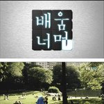 <b>편견</b>이부른비극
