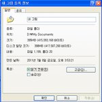 ★★★빅뱅사진정리하는데..★★★
