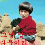 샤이니 <b>엽사</b> 올려여~~