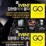 김현중 <b>야후</b>셀렙 첫 번째 셀렙인터뷰 대상자로 선정