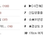 <b>천안</b>함 사건 2주년인 오늘