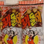 ★★★사진有<b>재석</b>★★★이거 다 어디갓어 이거!!!!!!