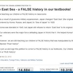 ★★★★★한국인이라면 이거 따라하자★★★★★★★ 동해표기