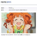 <b>디씨</b>의 흔한 생일파티.jpg