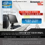 레노버 페이스북 이벤트 공유합니당