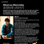 봄나들이&amp;걷기 좋은 서울의 철길. 항동철도 추천이요!<이정진이 추천한...