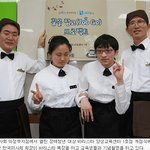 김문수 경기도<b>지사</b> “커피 한 잔에 꿈을 담았습니다” 김문수 경기도...