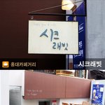 대한민국에서 20대로 살아간다는것...