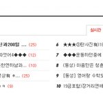 ★☆영상有★☆군대가는 남친과 200일 공약 <b>실천</b>!!!!!