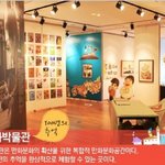 국내여행할 때 유용한 어플 경기엔