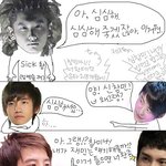 8▶▶▶동방신기<b>병맛</b>만화3(개빵터짐주의)◀◀◀