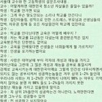 이거보니까 우리나라학생들 <b>개불</b><b>쌍</b>하네
