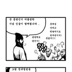 ★☆★☆★☆카시오페아 조삼모사☆★☆★☆★