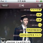 @@@우기<b>명이</b>되겠다던우리오빠(사진有)!!!!!!!!!!!!!!!...